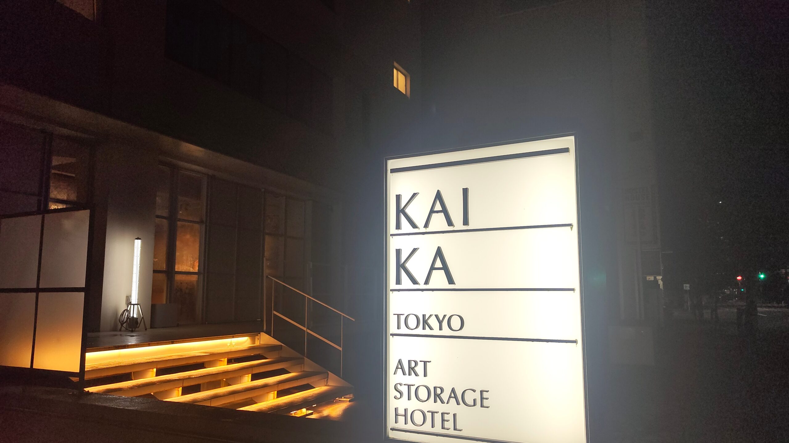 KAIKA-tokyo外観の画像